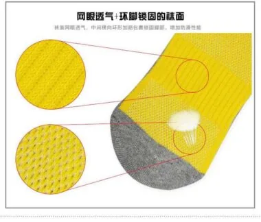 DJD7 : Chaussettes courtes à motifs carrés en polyester-coton