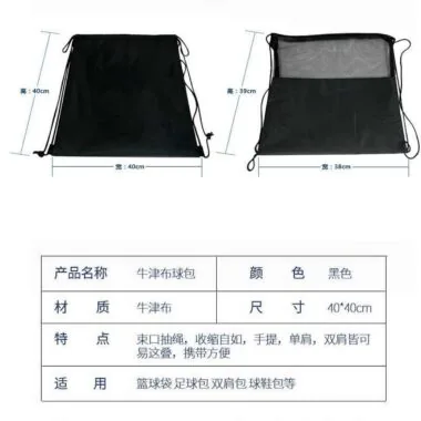 QD01球袋（加厚）