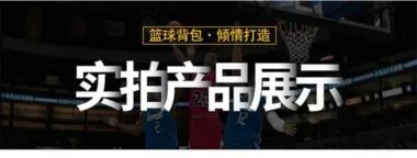 QD01球袋（加厚）
