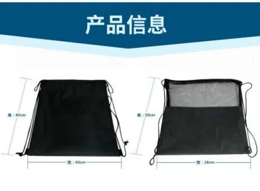 QD01球袋（加厚）