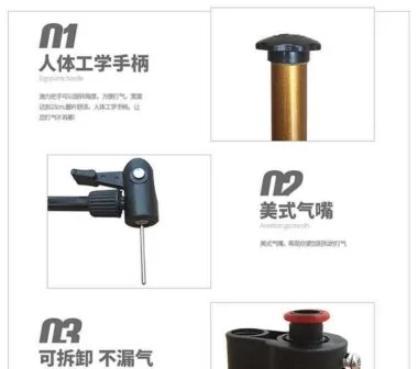 迷你便携打气筒
