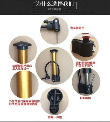 迷你便携打气筒