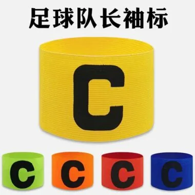 HJ06实拍图-队长袖标