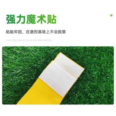 HJ06实拍图-队长袖标