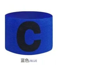 HJ06实拍图-队长袖标
