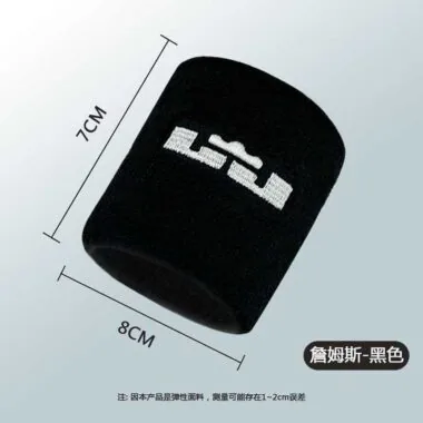 HW01球星高端护腕