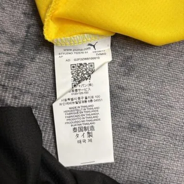 Borussia Dortmund 2026/27 Home Kid Kit 16-28
