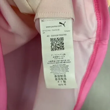 2026 Portugal Pink Edition Jersey (S-XXL)