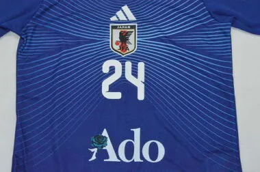 Japan 2026 World Cup Home ADO Version Kid (Size 16-28)