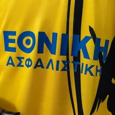 Retro 1997/98 AEK Athens Home Jersey (S-XXL)