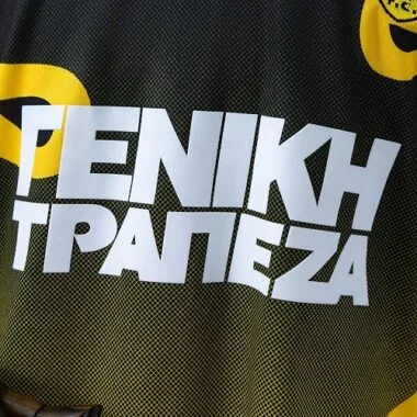 Retro 1997/98 AEK Athens Home Jersey (S-XXL)