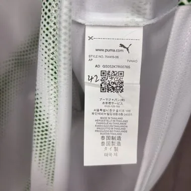 Borussia Mönchengladbach 2026/27 Home Jersey (S-4XL)