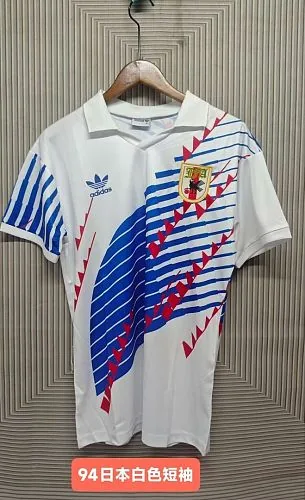 Japan 1992/93 Away Retro Jersey S-2XL