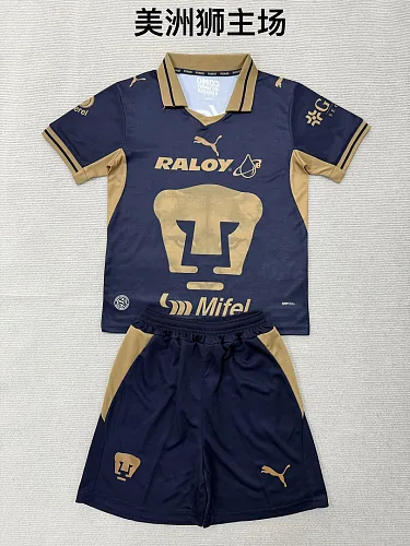 Pumas UNAM 2026/27 Away Kids Kit Sizes 16-28
