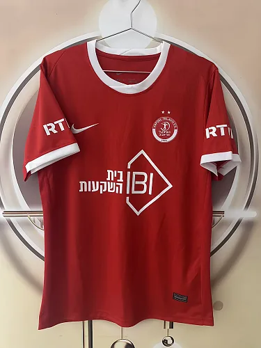 Hapoel Tel Aviv 2026/27 Home Jersey S-4XL