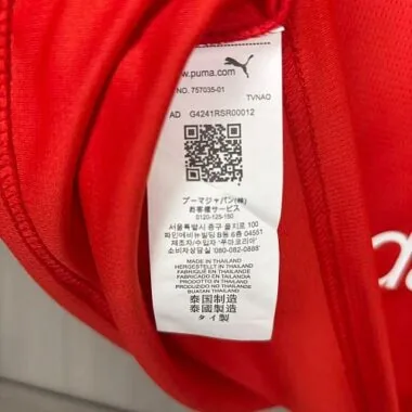 SC Braga 2026/27 Home Jersey (S-4XL)