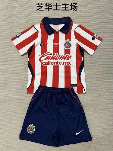 Chivas Guadalajara 2026/27 Home Kids Kit Sizes 16-28