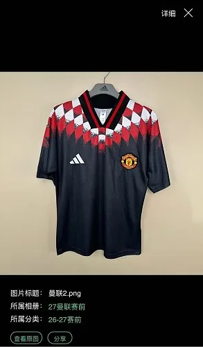 Manchester United 2026/27 Black Retro Pattern Jersey S-2XL