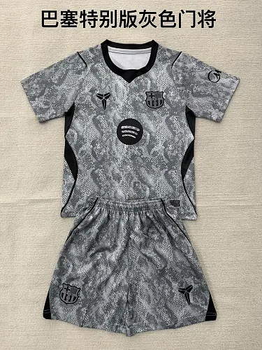 Barcelona 2026/27 Gray Goalkeeper Kids Kit 16-28